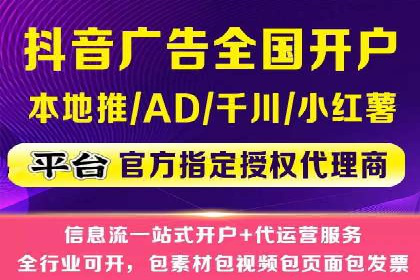 百度竞价代运营案例：提升广告效果的神器