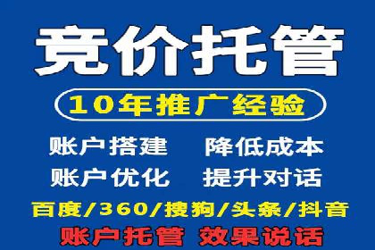 百度推广服务费大揭秘：如何实现精准投放