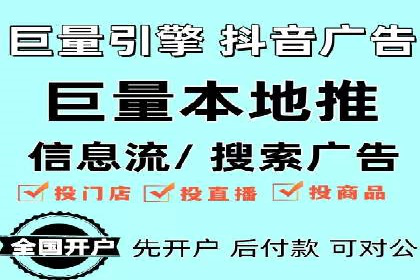 创新实践：某企业如何通过信息流广告实现品牌突破